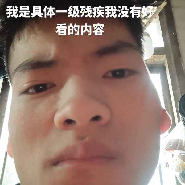 云南34岁单身帅哥真诚找对象-山西相亲网