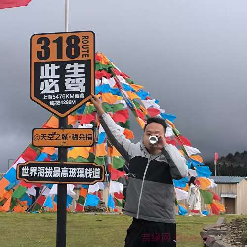 28岁岁四川单身帅哥 - 山西吉缘网