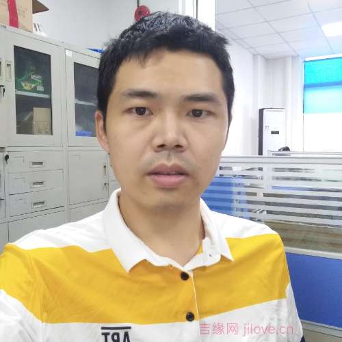 38岁岁广东单身帅哥 - 山西吉缘网